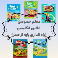 کتاب ها و ی زبان هر جلسه ۱۵۰