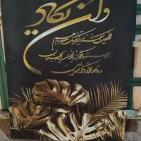 قاب عکس تابلو