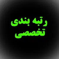 ثبت برند /ثبت شرکت/ اخذکارت بازرگانی