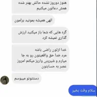 کتب دعا|کتاب و مجله مذهبی|رشت, نیکمرام|دیوار