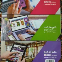کتاب گاج تیزهوشان هشتم|کتاب و مجله آموزشی|قم, زنبیل آباد|دیوار