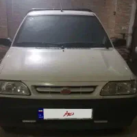 وانت پراید