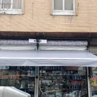 سایبان بازویی|فروشگاه و مغازه|اصفهان, قائمیه|دیوار
