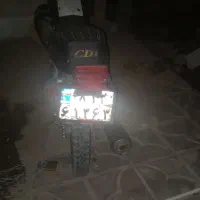 موتورسیکلت تمیز