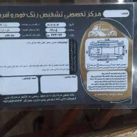 ۲۰۶ مدل ۸۳|خودرو سواری و وانت|لاهیجان, بوجایه|دیوار