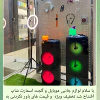 تخفیف بلک فرایدی