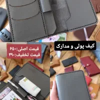 فرصت استثنایی حراج محصولات چرمی تمام دست دوز|کیف، کفش، کمربند|تهران, پاسداران|دیوار