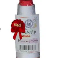 راهنمایی راجع به آرایشگری زنانه