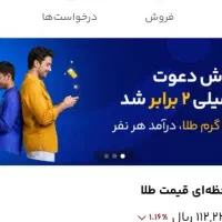 برو توی سایت ۵۰ هزار بگیر