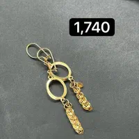 گوشواره وانگشتر