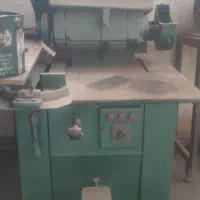 اره آتشی نو