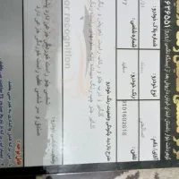 سمند ef7 دوگانه کارخانه