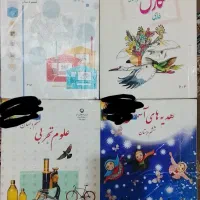 کتاب های فروشی کلاس ششم و حل شده