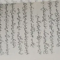 کتاب. انقلاب سفید محمدرضا شاه پهلوی|کتاب و مجله تاریخی|تهران, لاله زار|دیوار