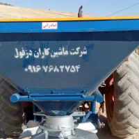 کودپاش دزفولی