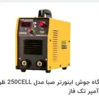 دستگاه جوش صبا