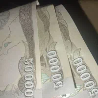 دینار کلکسیونی