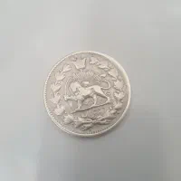 سکه ی نقره ی ۹ گرم محمد علی خان قاجار|کلکسیون سکه، تمبر، اسکناس|شیراز, فرهنگ شهر|دیوار
