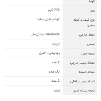 کوله پشتی سفری کمپینگ|کیف، کفش، کمربند|تهران, مینیسیتی (شهرک نفت)|دیوار