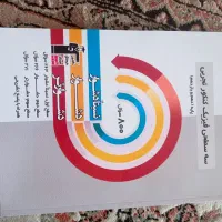 کتاب قلمچی|کتاب و مجله آموزشی|کرج, خرمدشت|دیوار