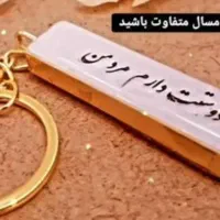 رزین گردنبد یا اویز|زیورآلات و اکسسوری|آباده, |دیوار