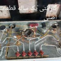 نمایندگی تعمیر سرویس اجاق گاز رومیزی فر صفحه ای|خدمات پیشه و مهارت|کرج, باغستان|دیوار