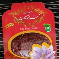 فروش زعفران