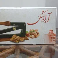 گردو شکن یا ارام شکن