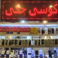 گوشی اقساط چکی بدون پیش پرداخت a56.a17.a07.15c.a5
