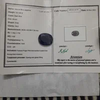 سنگ یاقوت کبود|جواهرات|فولادشهر, A4|دیوار