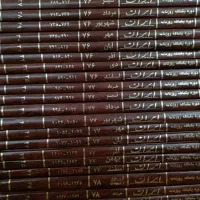 روزنامه ایران سالهای ۱۳۷۵ تا ۱۳۷۸