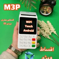 پوزسیارتعویض استوک/دایرکت مشتریان/کارتخوان نو|فروشگاه و مغازه|قم, نیروگاه|دیوار