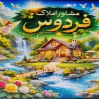 اجاره-ملاصدرا