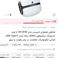 ایرپاد|لوازم جانبی موبایل و تبلت|پارس‌آباد, |دیوار