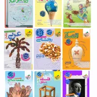 کتاب های درسی و کنکور انسانی برای نیازمندان