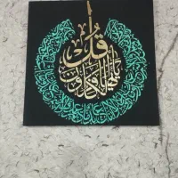 تابلو چهار قلم