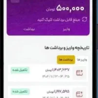 کسب درآمد میلیونی تو خونه با گوشی که دستته