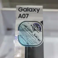 سامسونگ A07