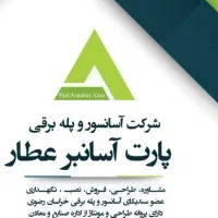 استخدام نیروی کار