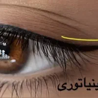 میکرو وخط چشم فقط سیصد|خدمات آرایشگری و زیبایی|تربت جام, شهید مدرس|دیوار