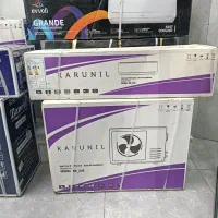 کولر گازی KARUNIL اقساط