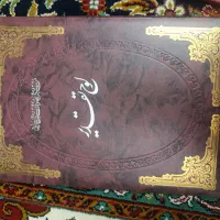 لوح تقدیر|لوازم التحریر|شیراز, اصلاح‌نژاد|دیوار