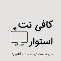 صدور پروانه کسب