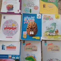 کتابهای تیزهوشان