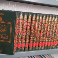 تفسیر المیزان