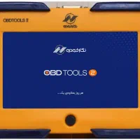 دیاگ نگار خودرو نوی نو