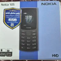 تلفن نوکیا 105