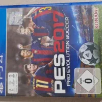 پی اس ۲۰۱۷ در حد