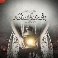 کمک به بانوان