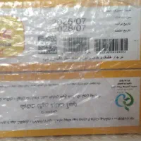 چای کلکته ممتاز سپاهان زرد